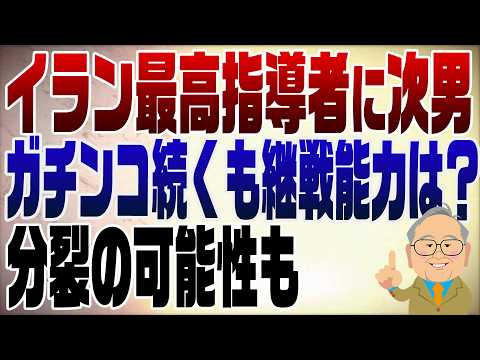 youtube-社会・政治・ビジネス記事2026/03/08 19:03:25