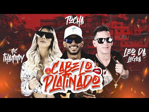 MC TOCHA, LÉO DA LAGOA E MC THAMMY - CABELO PLATINADO - REMIX BREGA FUNK