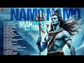 Namo Namo Mahadev Bhakti Songs Oonchi Oonchi Waadi Jaikal Mahakal Kaun Hain Voh Bambholle More