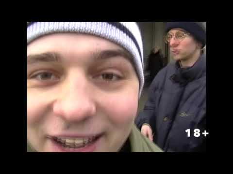 Ю.Г. + Nonamerz + Da B.O.M.B. «Это только начало» 2002 г. - ЧТО БЫЛО ДО КОНЦЕРТА И В ГРИМЁРКЕ.