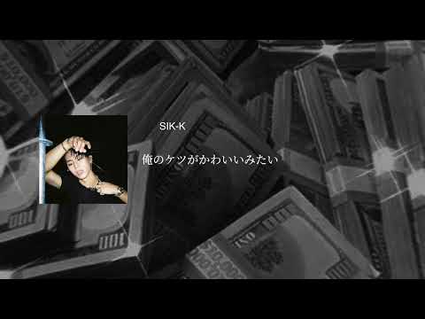 DPR LIVE,SIK-K,PUNCHNELLO,OWEN OVADOZ,FLOWSIK - eung freestyle 응 플리스타일 日本語字幕/和訳