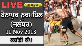 Bainapur (Nurmahal) North India Federation Kabaddi Cup 11 Nov 2018