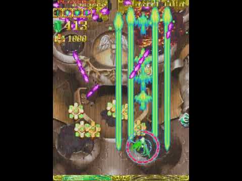 Espgaluda 1-ALL [22,320,560]