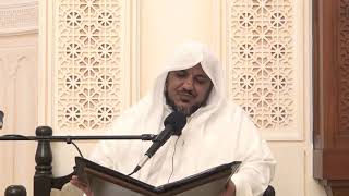 شرح مختصر التحرير في أصول الفقه (متجدد) image