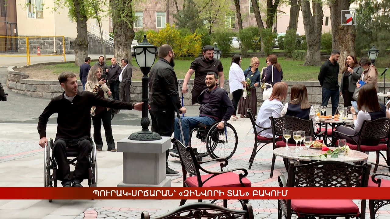 Պուրակ-սրճարան՝ «Զինվորի տան» բակում