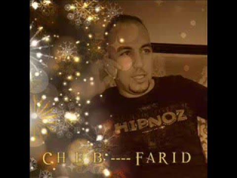 Cheb Farid - 2016 Live" Maraniche Ghaya "  Fort Bezaffff