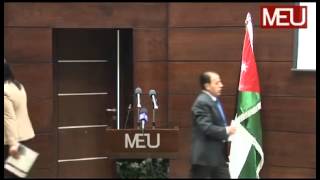 مؤتمر الفسيفساء الأول