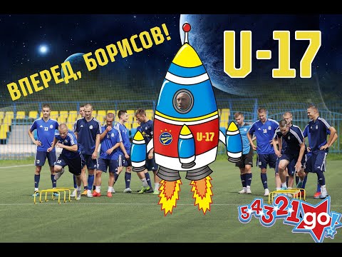 Юные чемпионы