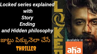 Locked explained in Telugu || Film Lover||