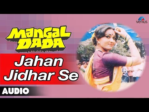Poster jahan jidhar se
