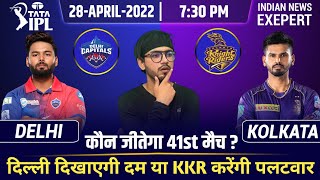 IPL 2022-DC vs KKR 41th Match Prediction,Pre-Analysis,Playing 11,Fantasy Team and Much More