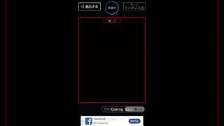 青鬼オンライン 正常にマッチング出来ずプレイ出来ない不具合