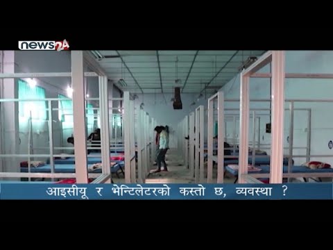 PRIME TIME 8 PM NEWS_2077_05_12 - NEWS24 TV