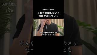 #カップル #恋愛 #幸せ #恋人 #恋愛相談 #恋愛心理学 # #人間心理