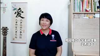 [家教协会]家教协会给同学与家长的话