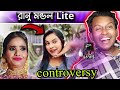 শ্রাদ্ধ বাড়ি Vlogger Amusing Rii Controversy LUCHCHA BHAI Roast Youtubereco