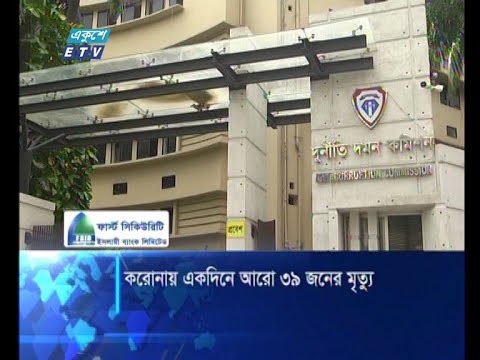 করোনায় ১দিনে আরো ৩৯ জনের মৃত্যু