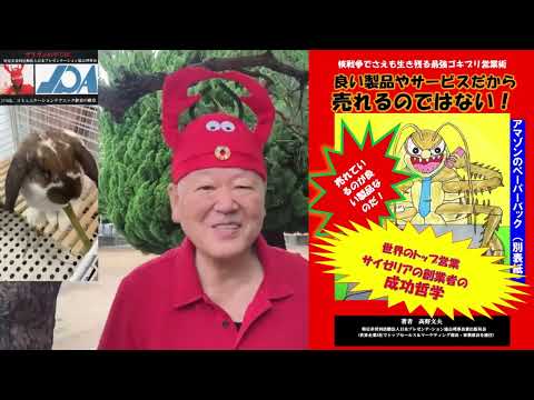 （4551 ）In human society, the high quality goods or survices are not always accepted!