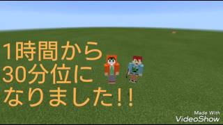 【マインクラフトPE】ドットクラフト その⑷