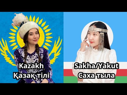 How Similar Are Kazakh and Sakha/Yakut?