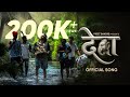 DeVa PREET BANDRE Ganpati Song