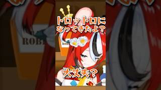 【晩酌】酔ってます。【ホロライブ切り抜き/ホロスターズ切り抜き/ハコス・ベールズ/Hakos Baelz/夕刻ロベル】【 #hololive #vtuber #holostars 】