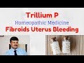 Trillium Pendulum | Homeopathic Medicine | Dr. Ketan Shah | Hindi | Trillium Pendulum | Homeopathic Medicine | Dr. Ketan Shah | Hindi |