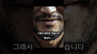 Download lagu 살은 썩어도, 피는 남는다 #실화 #공포 mp3 Download lagu 살은 썩어도, 피는 남는다 #실화 #공포 mp3