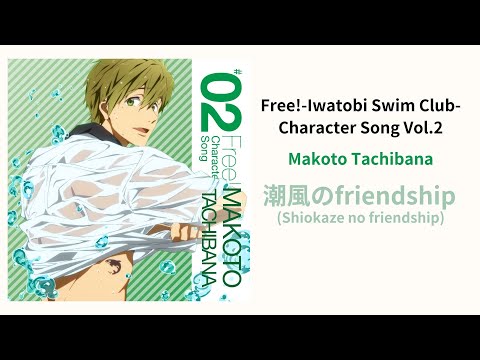 Video thumbnail for 潮風のfriendship (Shiokaze no friendship) (OFF VOCAL)