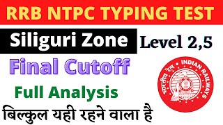 RRB Siliguri LEVEL 5 EXPECTED CUTOFF 🤔। LEVEL 5 की CUTOFF क्या रहने वाली है। #rrbntpc #rrb #ntpccbt2