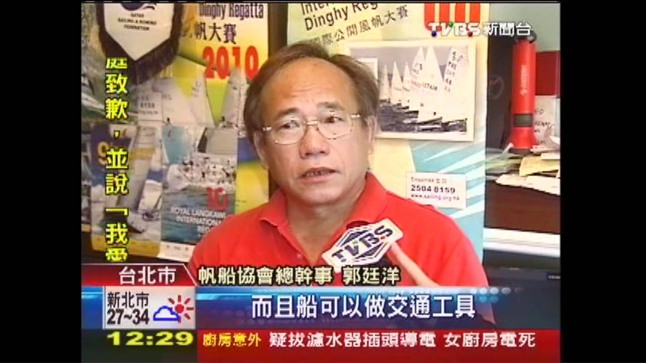 遊艇規則出爐!12浬暢遊 也可出國