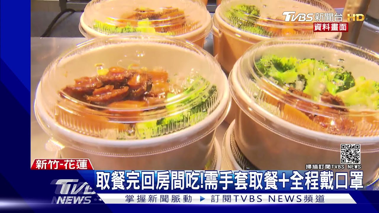 2選1!飯店自助餐避群聚 改以「餐盒」或「取餐回房吃」