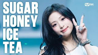 Download lagu '최초 공개' BABYMONSTER - SUGAR HONEY ICE TEA #엠카운트다운 EP.932 | Mnet 260611 방송 mp3 Download lagu '최초 공개' BABYMONSTER - SUGAR HONEY ICE TEA #엠카운트다운 EP.932 | Mnet 260611 방송 mp3