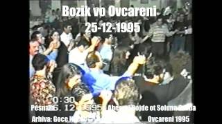 Aber mi dojde ot Soluna Grada  Bozikvo Ovcareni 1995