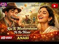 Kisi Ki Muskurahaton Pe Ho Nisar Superhit Golden Era Song Raj Kapoor Classic