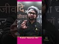 Kumar Gaurav Sir Motivational Video For Students Motivation Success Workhard Shorts Utkarsh