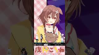 【伝説の初配信】 ゆびゆび・ころね・ヘラルド 17 【ホロライブ切り抜き】 #ゲーマーズ #gamers