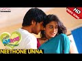 Neethone Unna Full Video Song Routine Love Story Video Songs Sundeep Kishan Regina