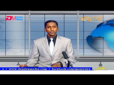 Arabic Evening News for July 17, 2021 - ERi-TV, Eritrea