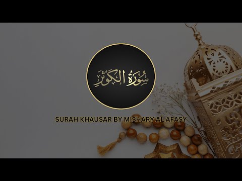 Surah Al-Kawthar Full Recitation by Mishary Al Afasy | The Chapter of Abundant Blessings