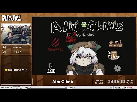 Aim Climb - RTA in Japan Winter 2024
