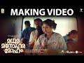 Madhura Manohara Moham - Making Video | Sharaf U Dheen, Rajisha Vijayan | Stephy Zaviour