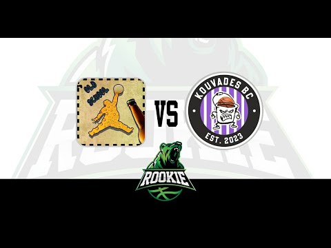 Jumpball - Rookie League 23/24 : έbeerοι Old School vs Kouvades B.C. 45-43 (21/10/2023)