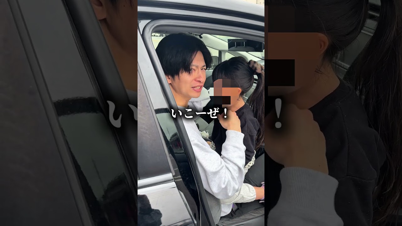 いつも娘たちに甘々なパパだけど、たまには喧嘩することも。こうやってお互い人として喧嘩できるように成長したことも、なんだかしみじみと思う。#家族 #夫婦 #ファミリー