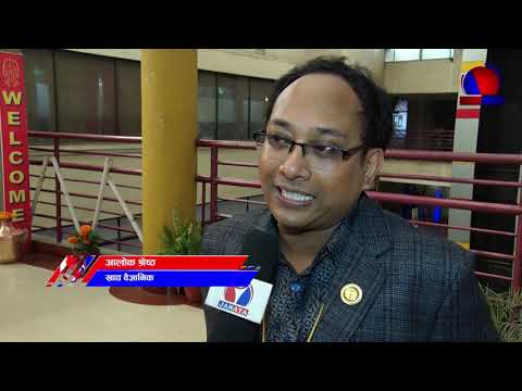 Janata Samachar | जनता समाचार - 2076 Kartik 28