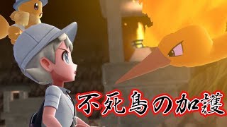 【デスブイ#12】ファイヤーさんは空気を読めない