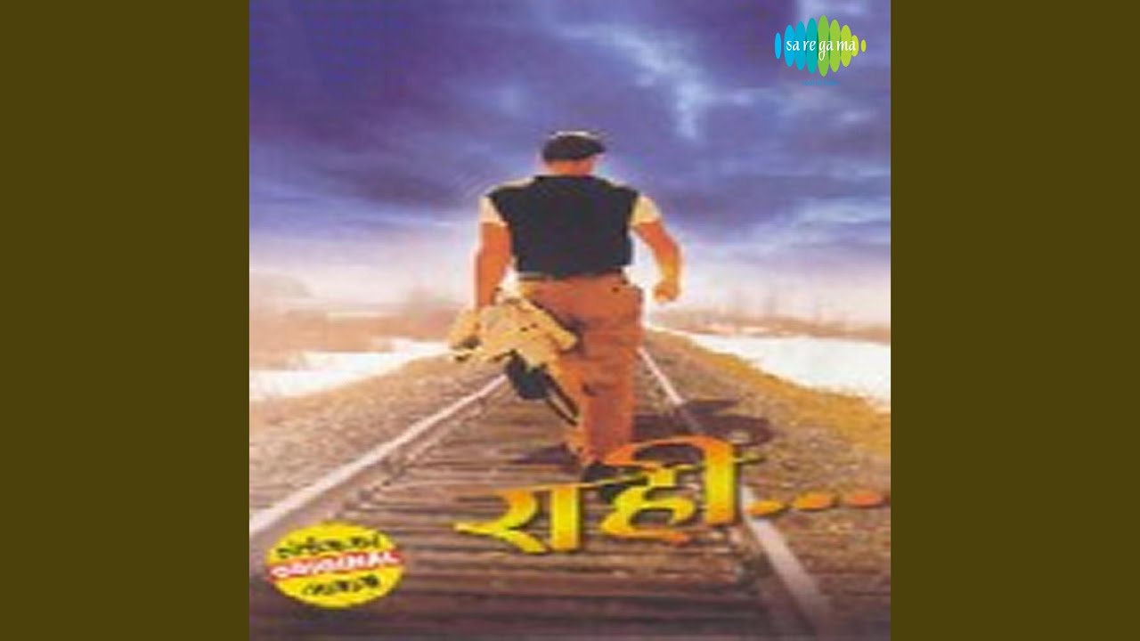 Ek Pal Ru Jana O Jane Wale Lyrics | Rahi | Dev Anand, Nalini Jaywant | Lata Mangeshkar | Anil Krishna Biswas