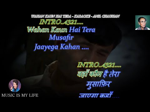 Wahan Kaun Hai Tera Karaoke With Scrolling Lyrics Eng. & हिंदी