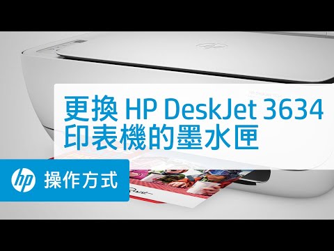 deskjet 3633