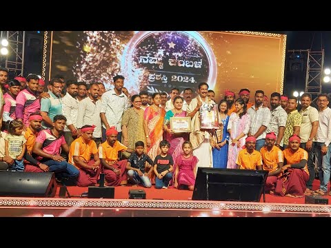 ನಮ್ಮ ಕಂಬಳ ಪ್ರಶಸ್ತಿ 2024 Team Nandalike & Venur Moodukodi | Kambala | VMGNP | #kambala |